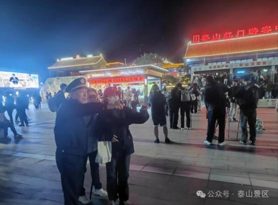 大牛时代 这个五一, 泰山用贴心服务“圈粉”游客