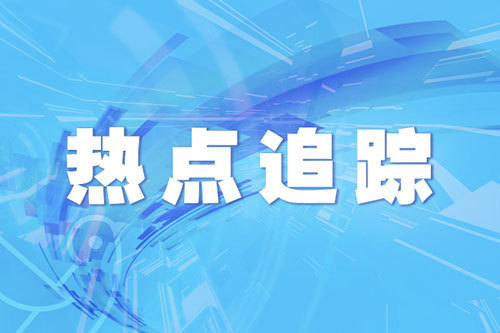 盈配网 以防长说将对胡塞武装导弹袭击作出“强烈回应”