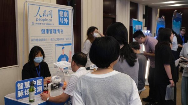 泓利财富 人民健康“五进”关爱计划走进文化和旅游部