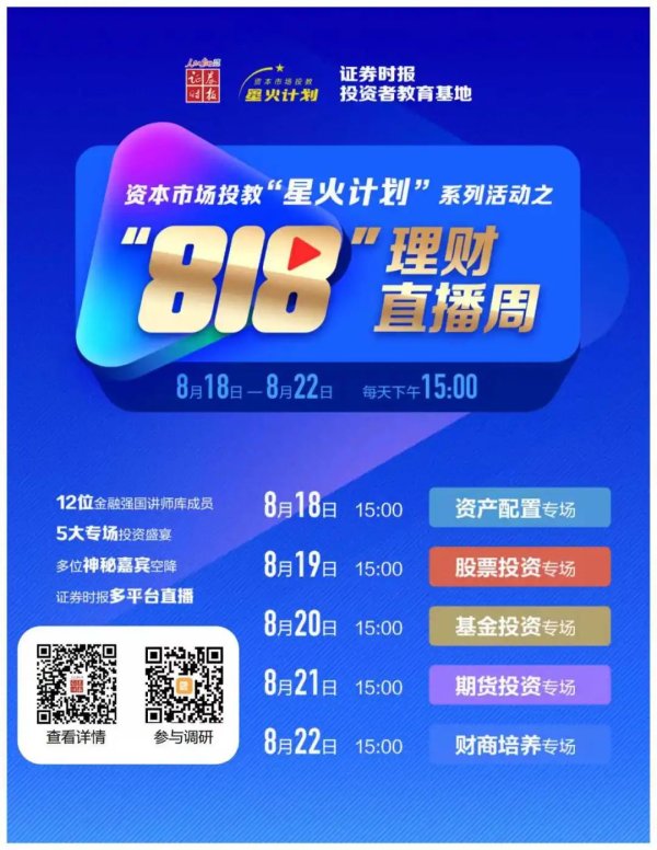 盛金缘证券 光伏重磅！行业协会最新发声！